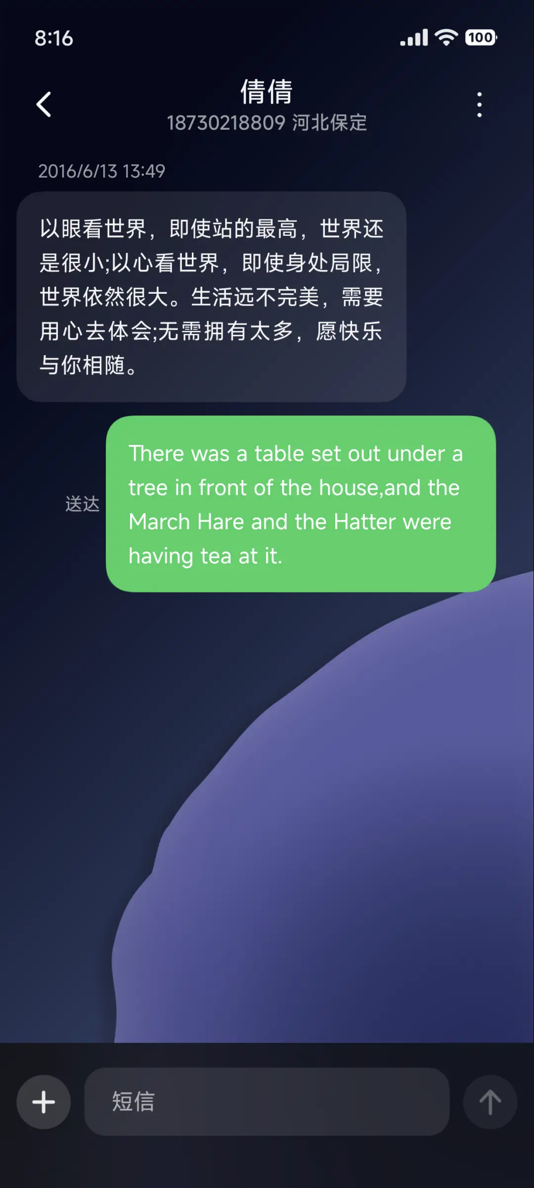 超级暗夜OS - Screenshot 15