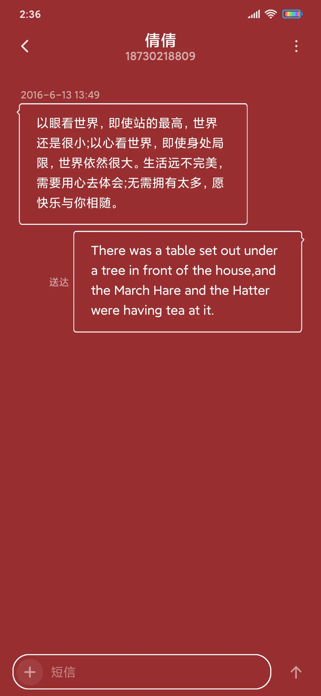 新年女孩心愿清单 - Screenshot 8