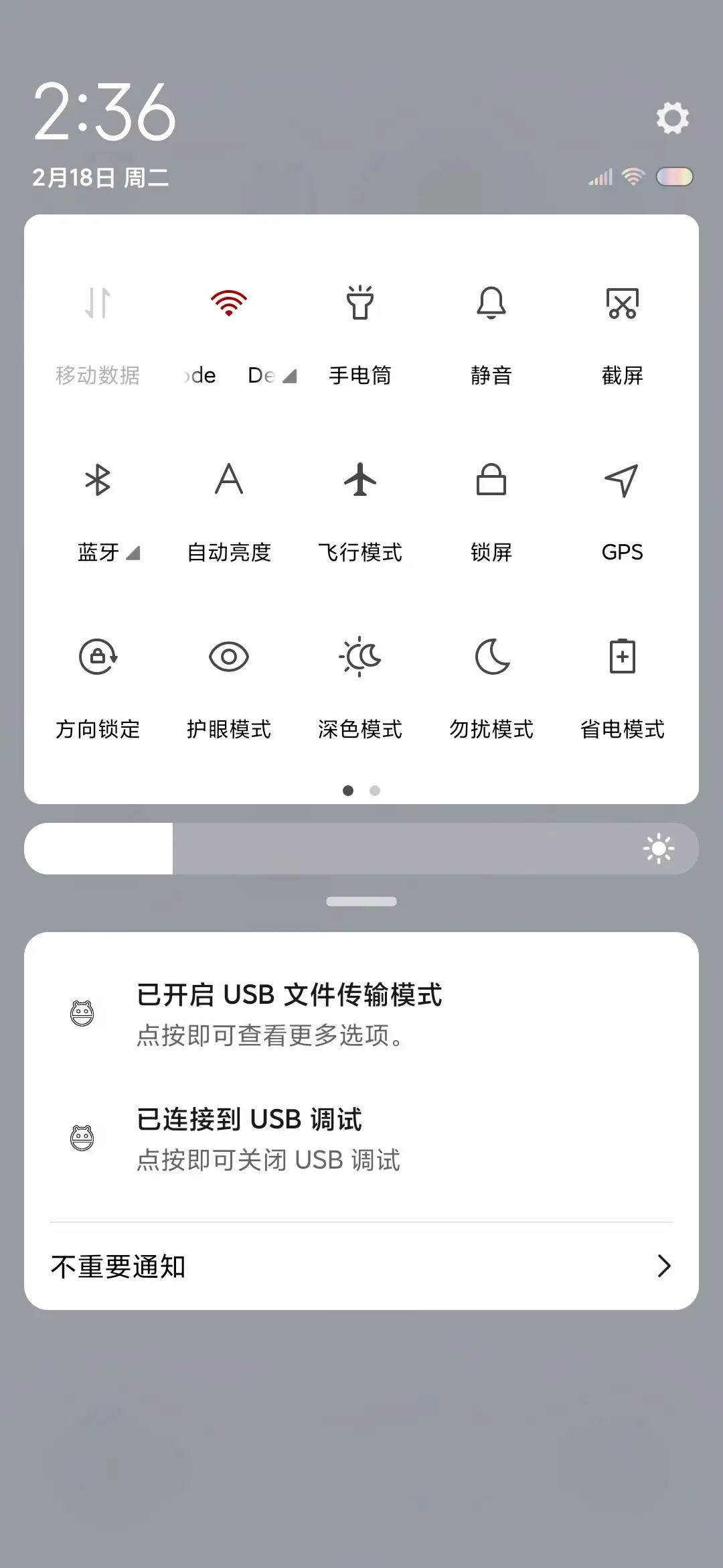 Happy New Year - Screenshot 5