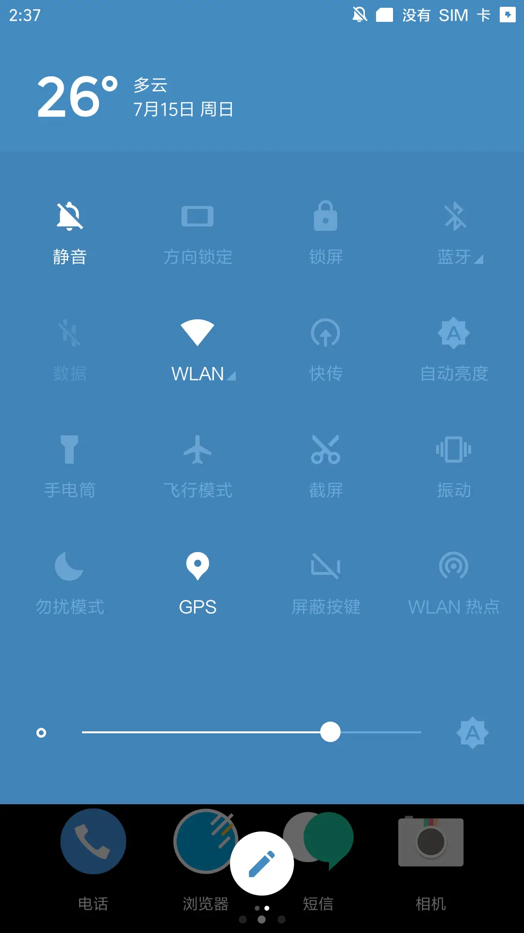 Falling Star Dark - Screenshot 5