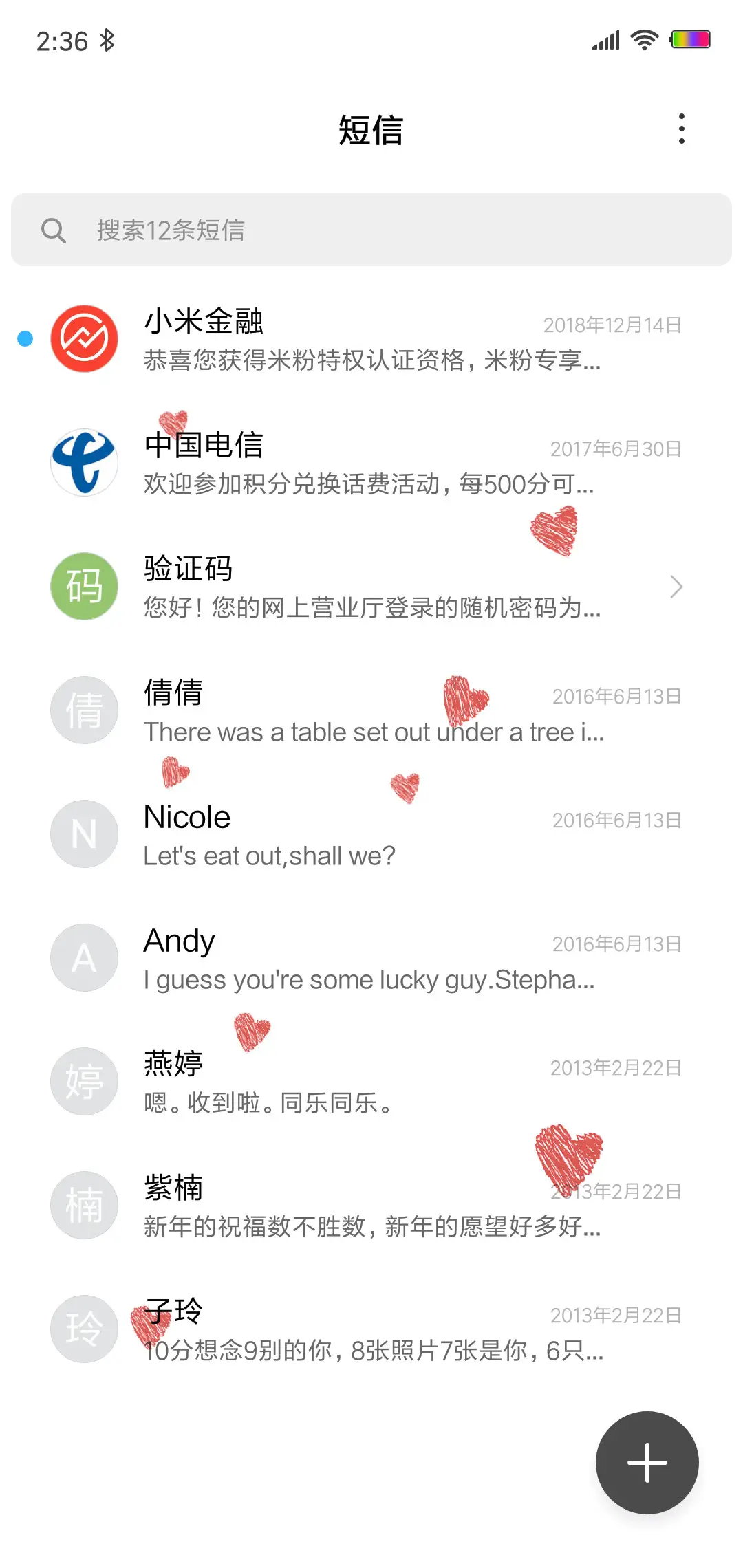 心情寄语love - Screenshot 7