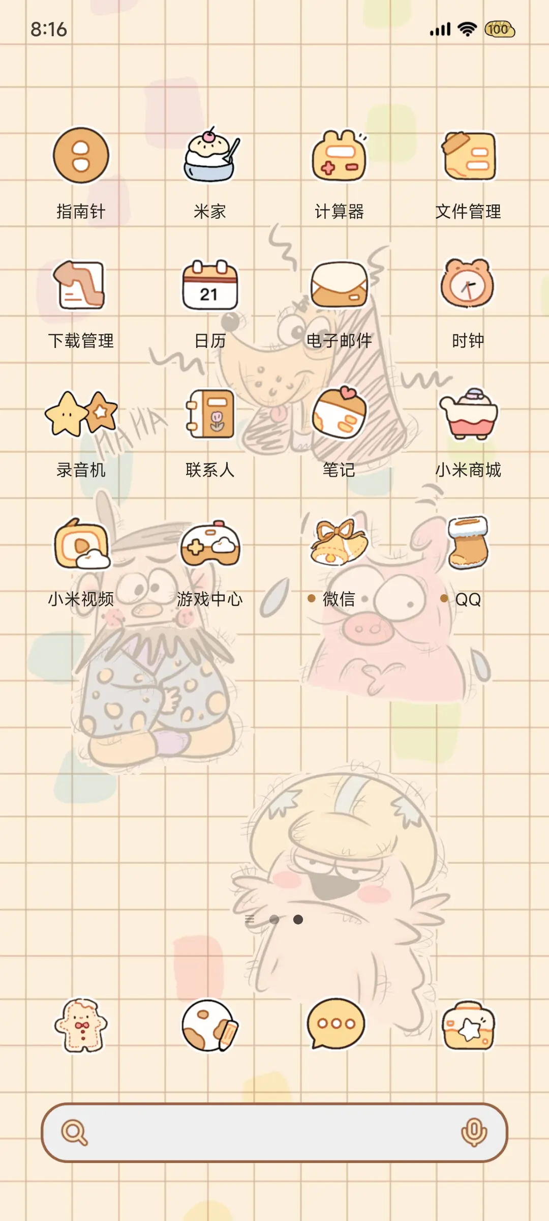 嘻哈美式噼里啪啦 - Screenshot 4