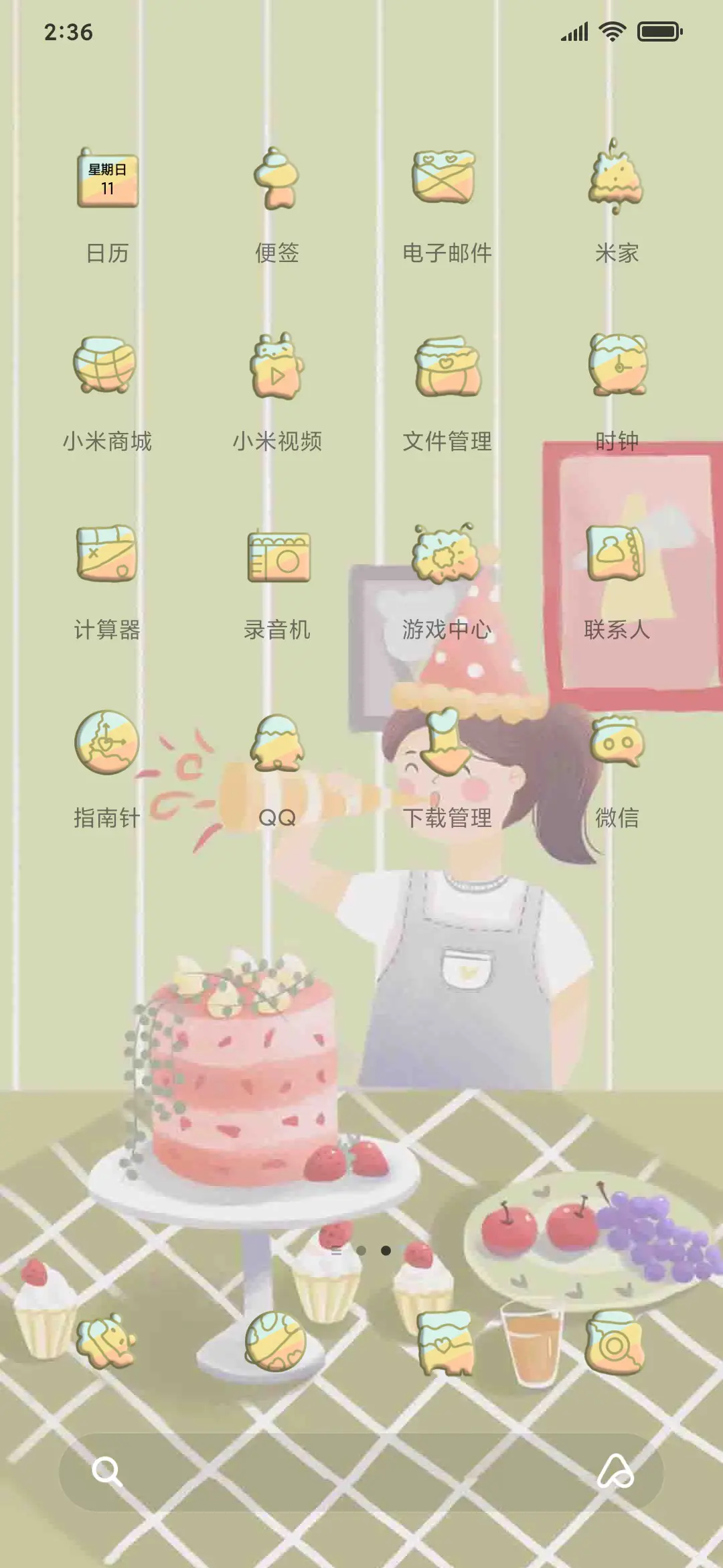 小公主生日会 - Screenshot 3