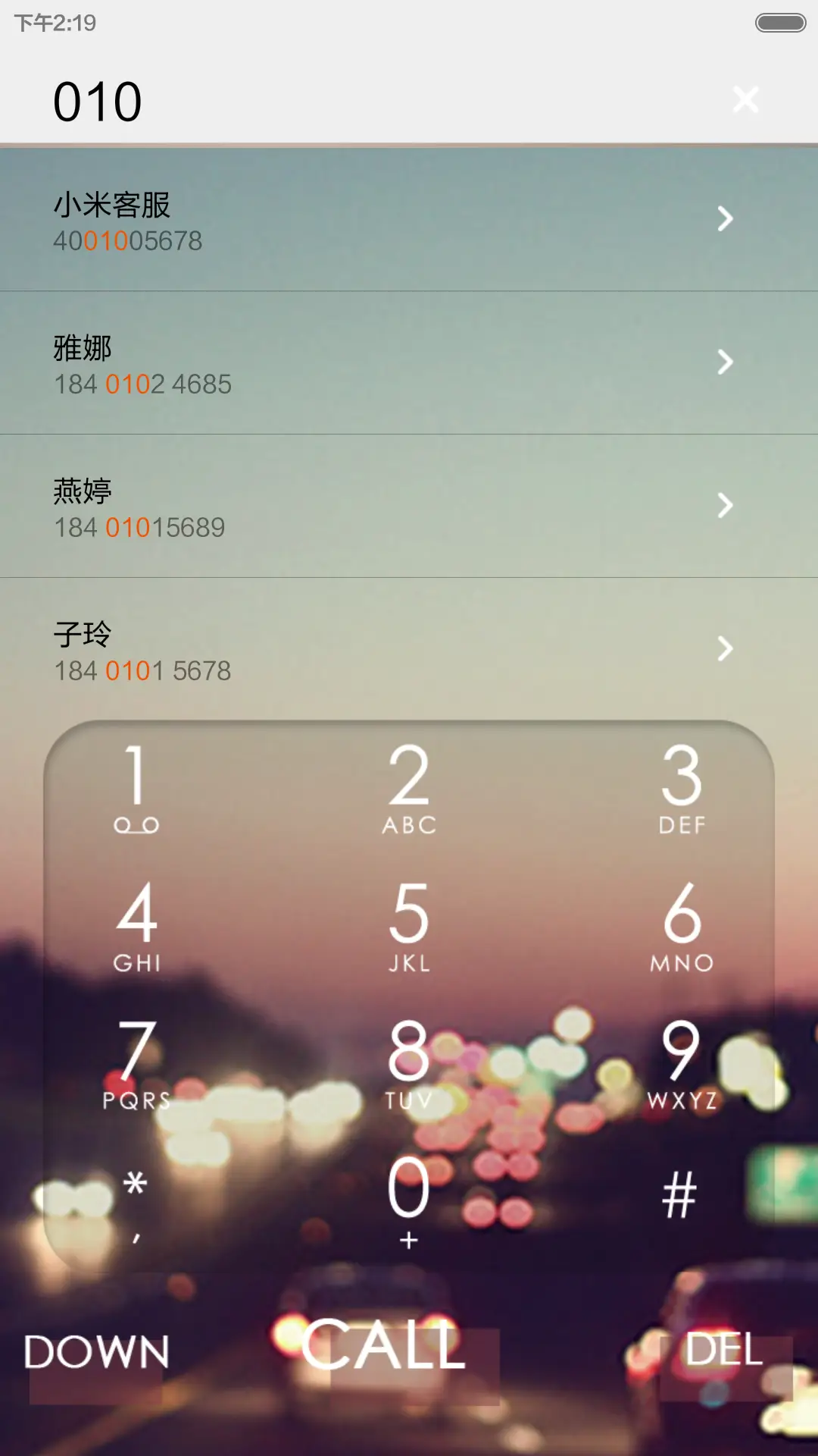 灯火阑珊，而你在何方 - Screenshot 11