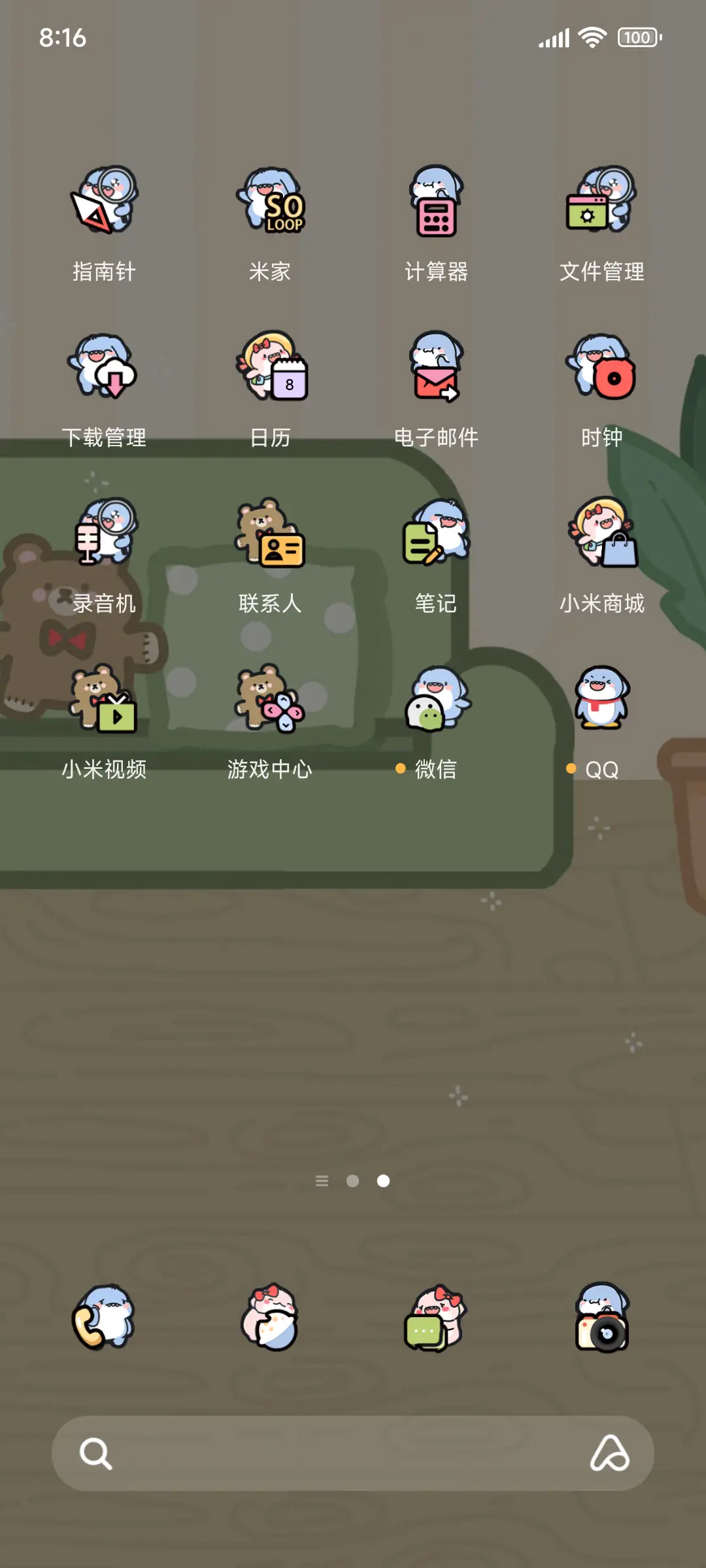 肥肥鲨 小镇日常 - Screenshot 3