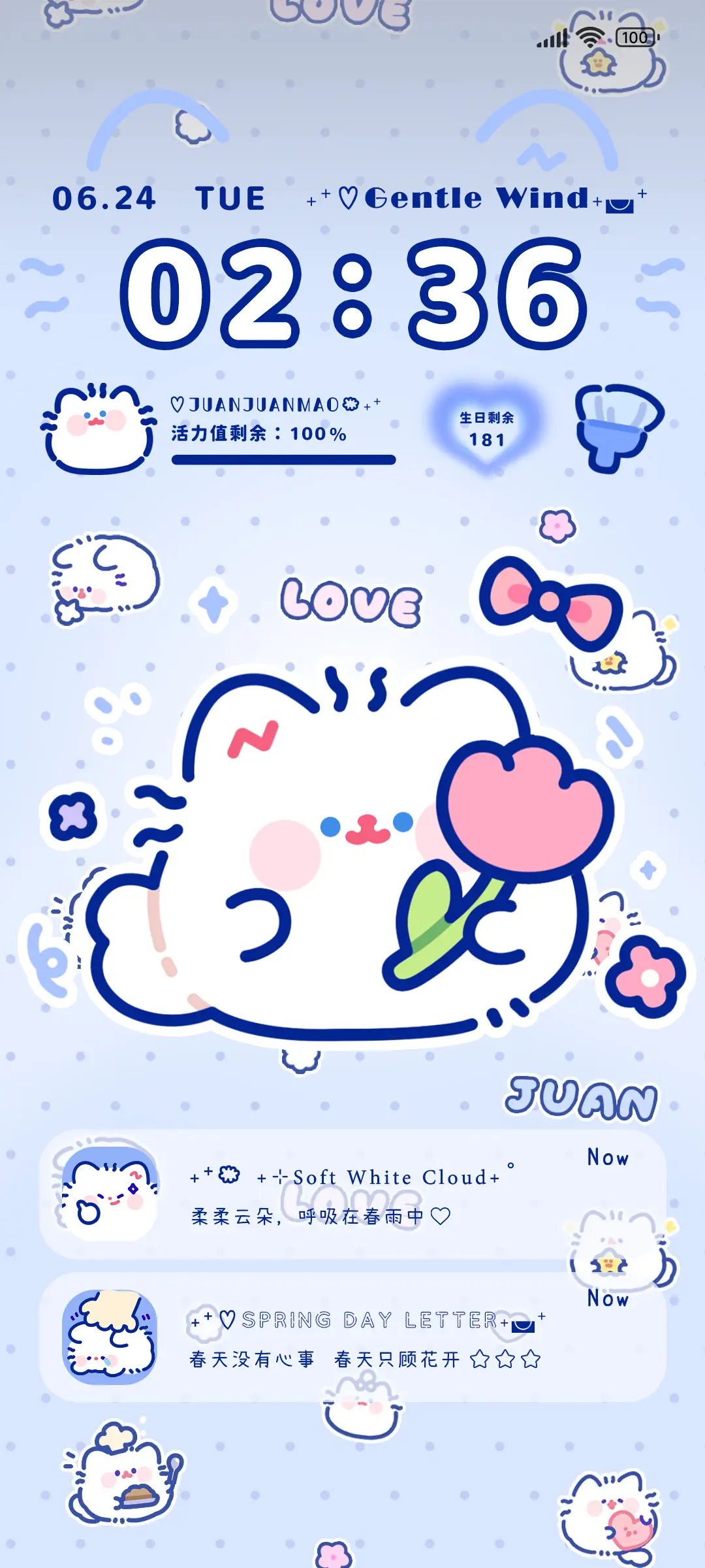 卷卷猫 春日暖暖