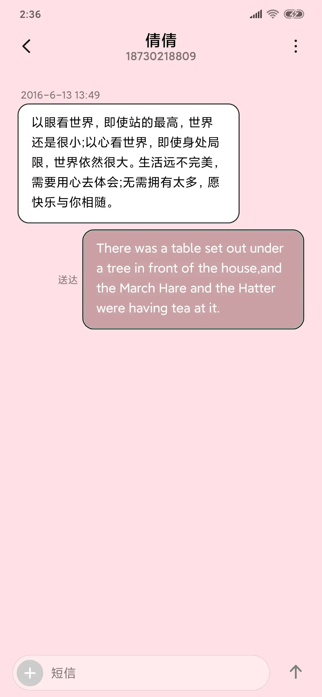 六酷色清新波点 - Screenshot 8