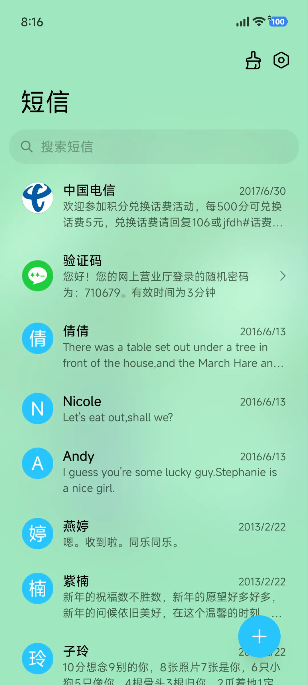 意境竹林 - Screenshot 7