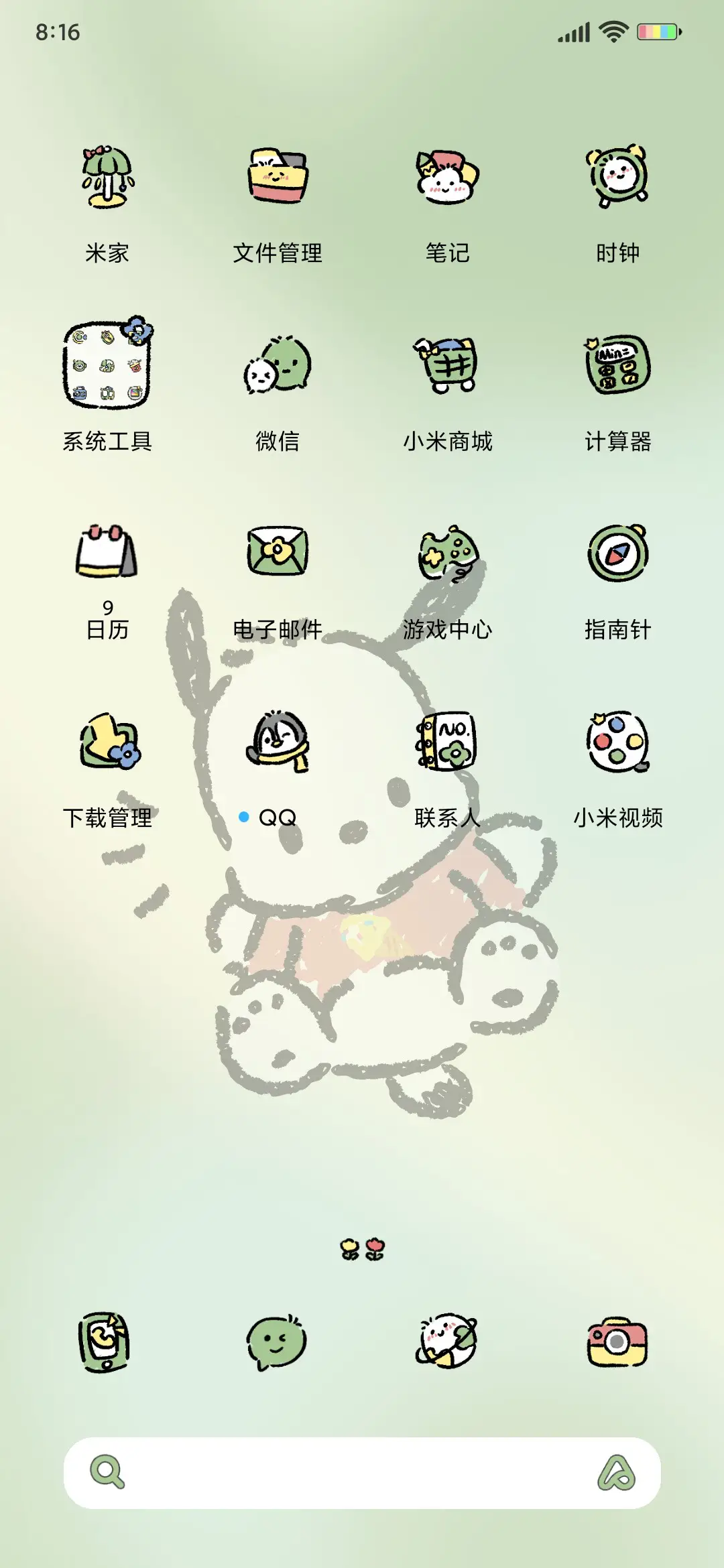 帕恰狗 涂鸦小可爱 - Screenshot 3