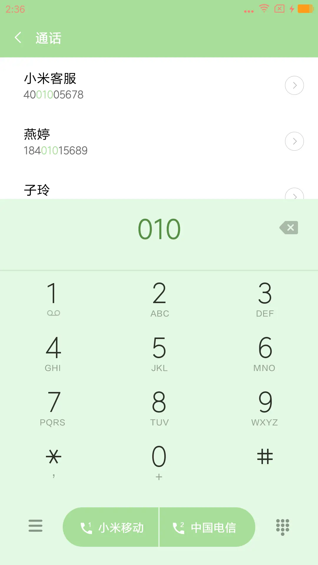 最囧找茬 - Screenshot 6