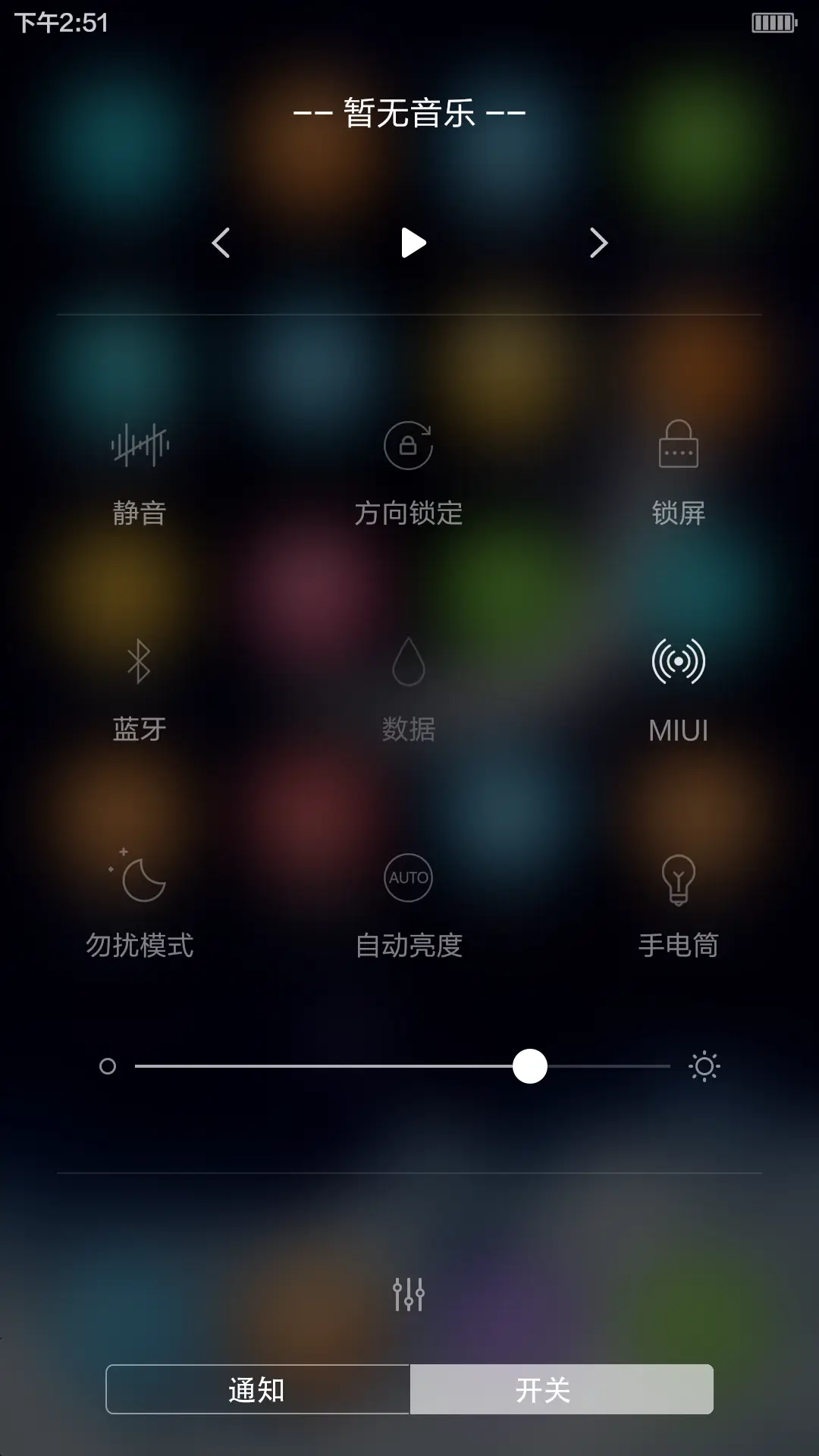 心中的明月（好评即时返现） - Screenshot 9