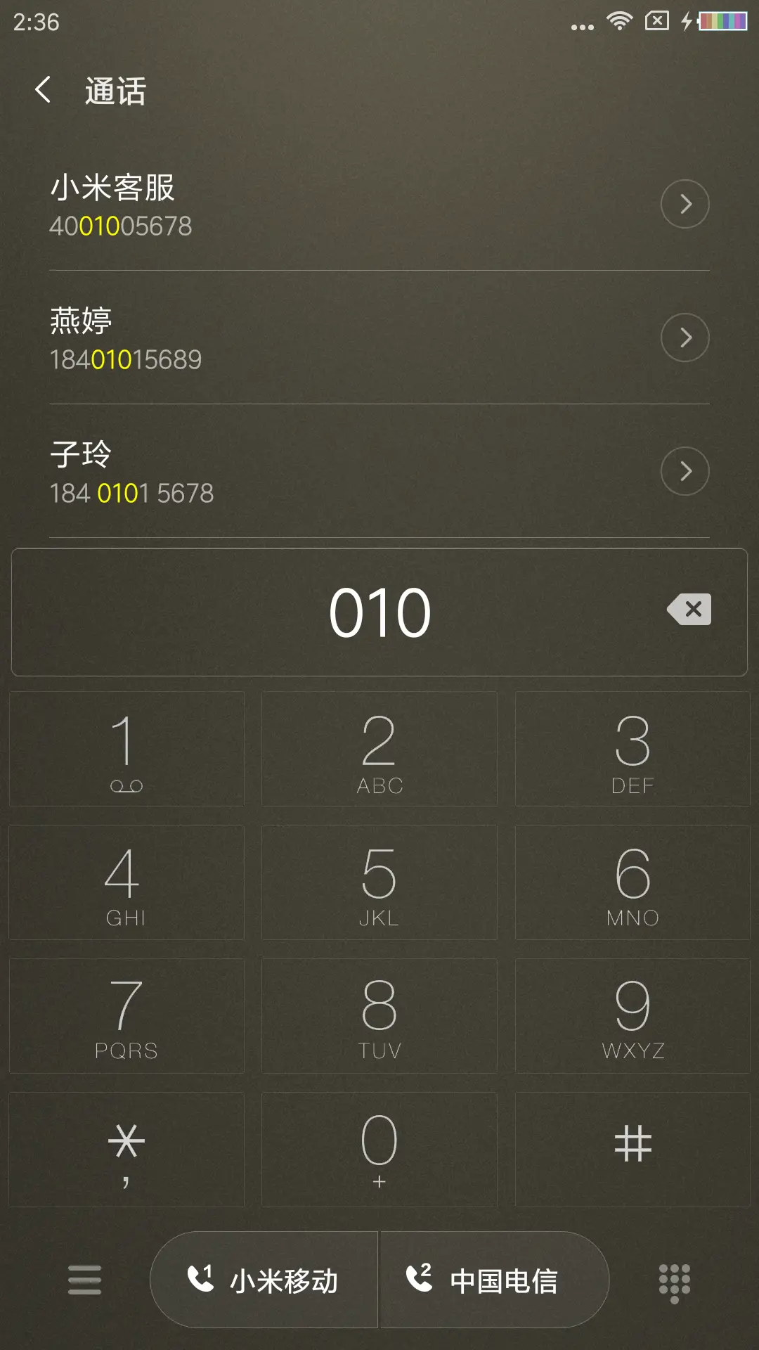 化蝶 - Screenshot 6