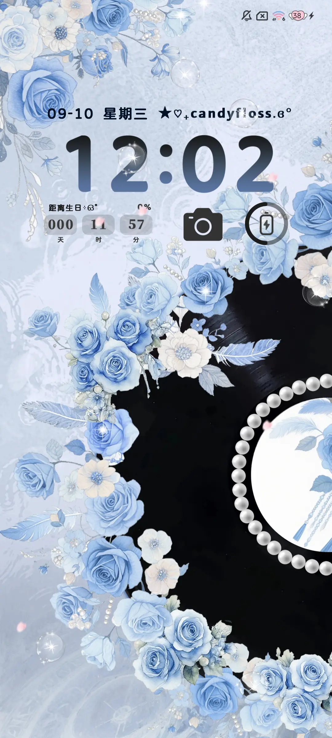 ins繁花唱片 - Screenshot 3