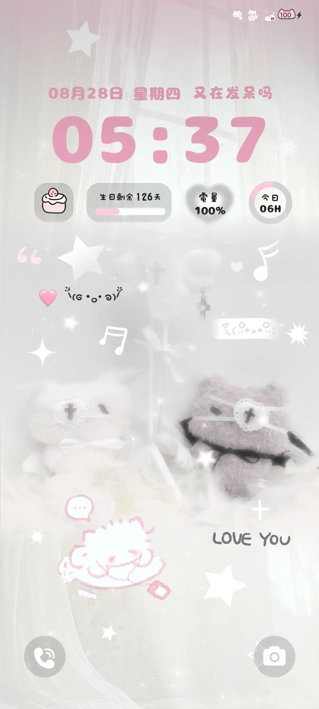 ins小猫爱意拼贴 - Screenshot 3