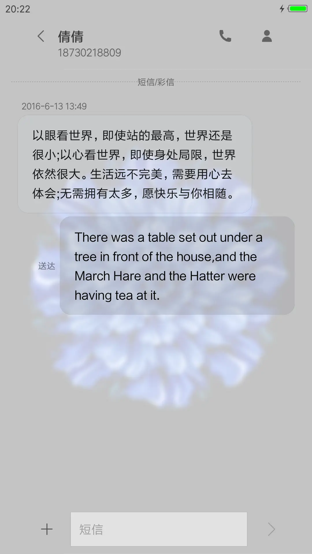 静谧 - Screenshot 8