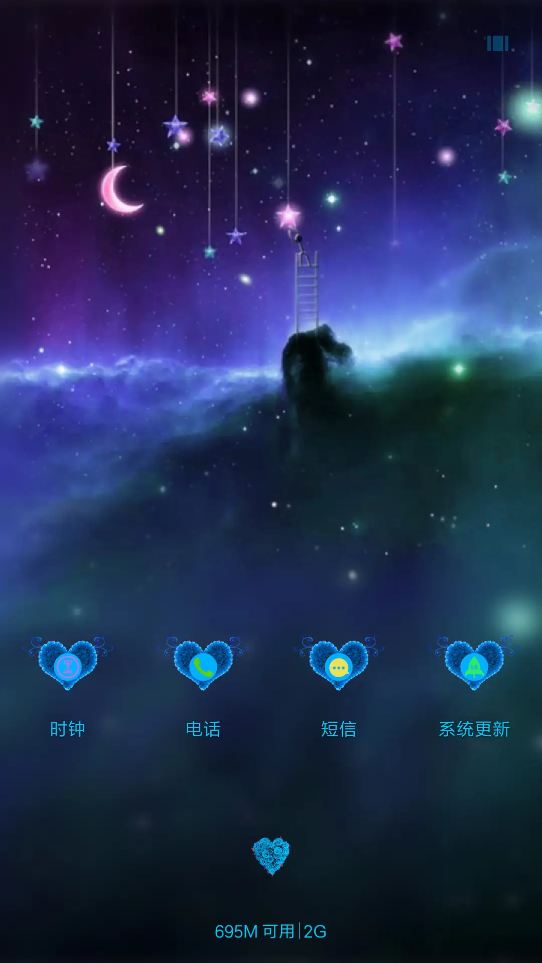 九尾爱相随 - Screenshot 4