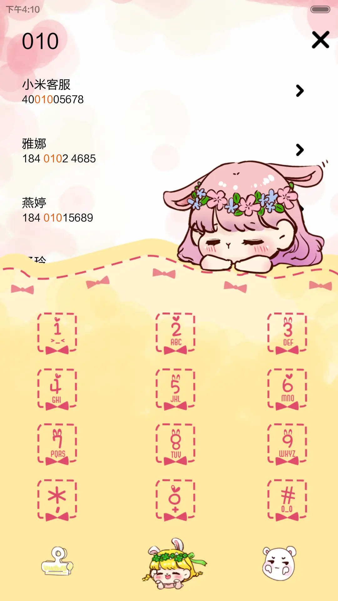 小Q萌兔兔（多锁屏+功能锁屏+自由桌面+音乐界面） - Screenshot 13