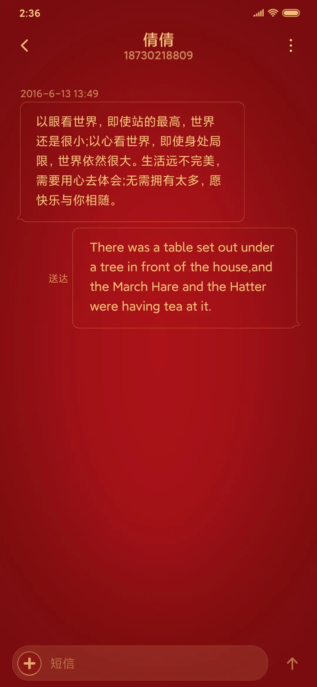 新年财神到 - Screenshot 8