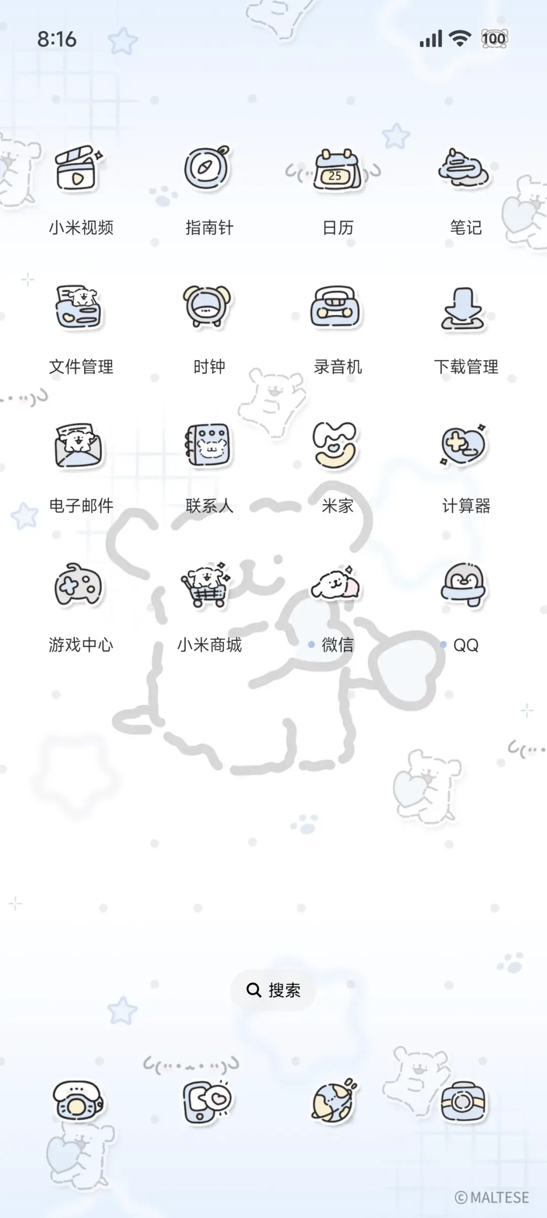 线条小狗 可爱互动 - Screenshot 4