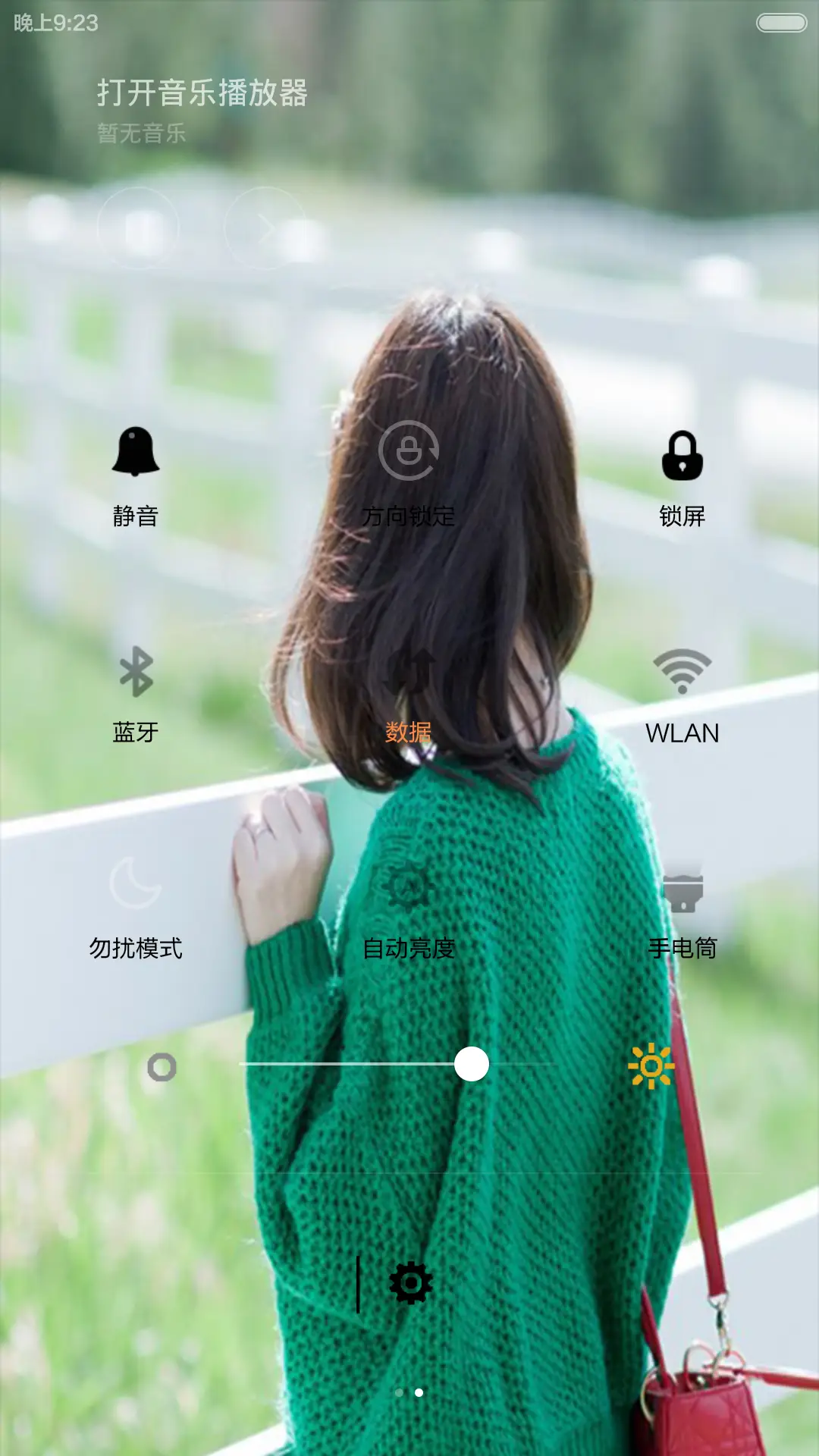 爱到荼蘼 - Screenshot 5