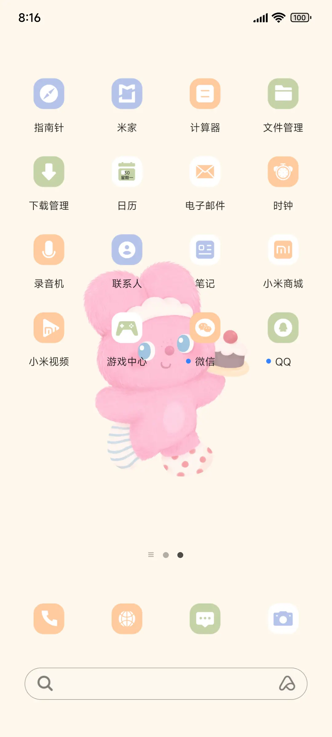 INS 粗心小兔 - Screenshot 2