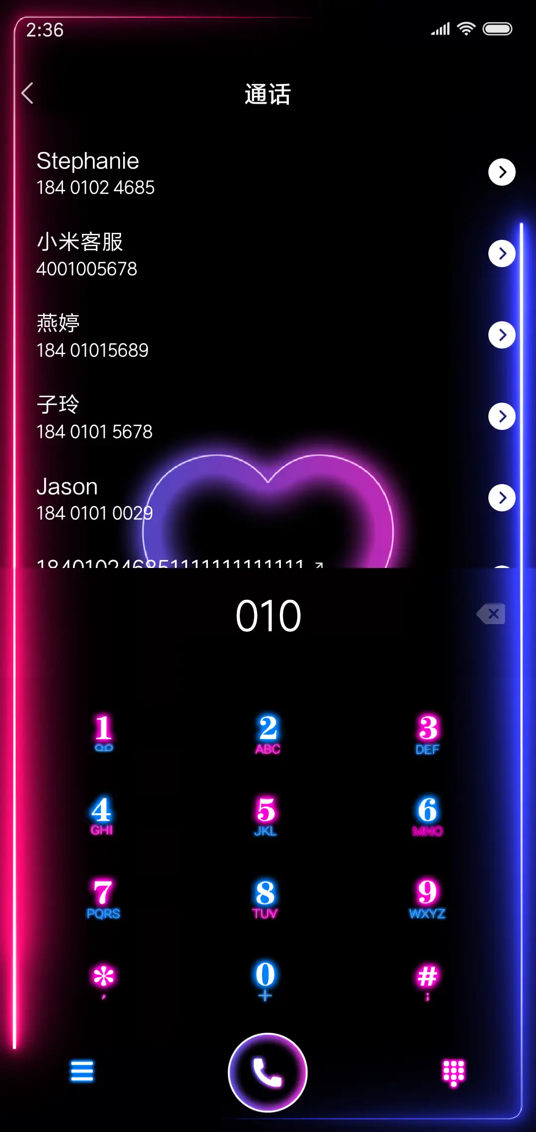 酷炫 超强DIY - Screenshot 6