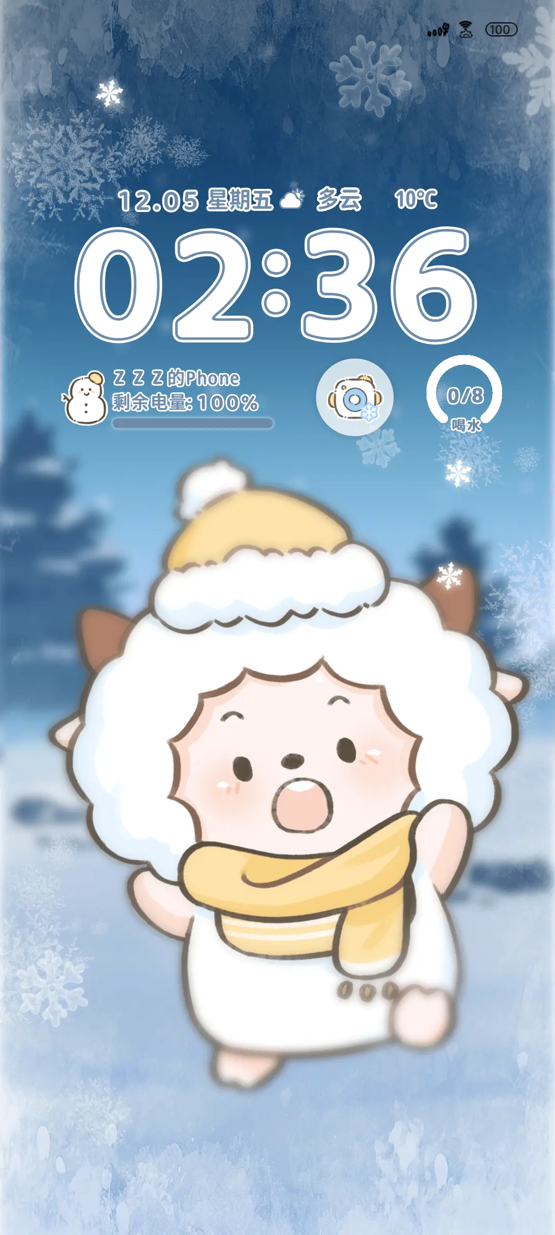懒羊羊冬日贴玻璃 - Screenshot 1