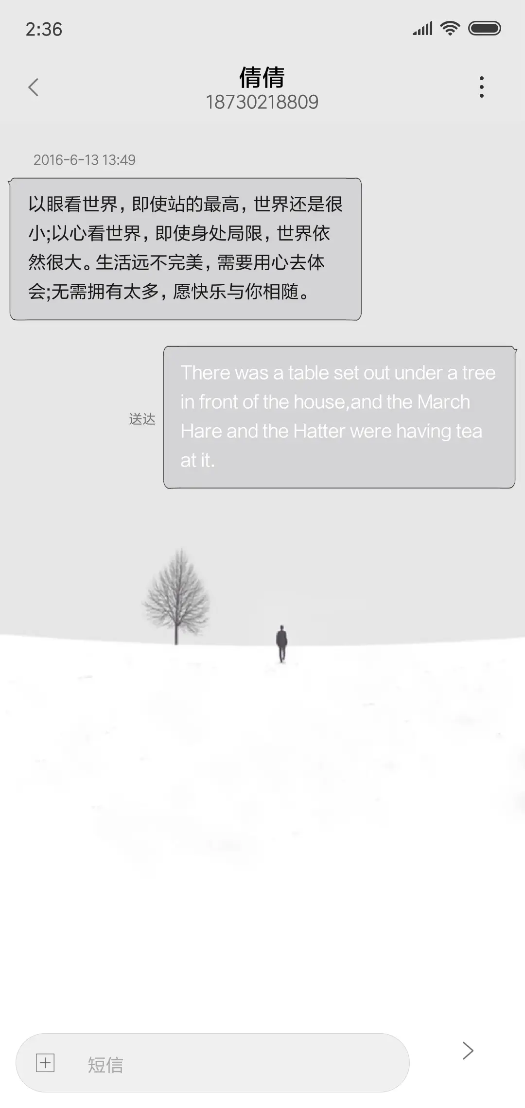 黑白简约 - Screenshot 8