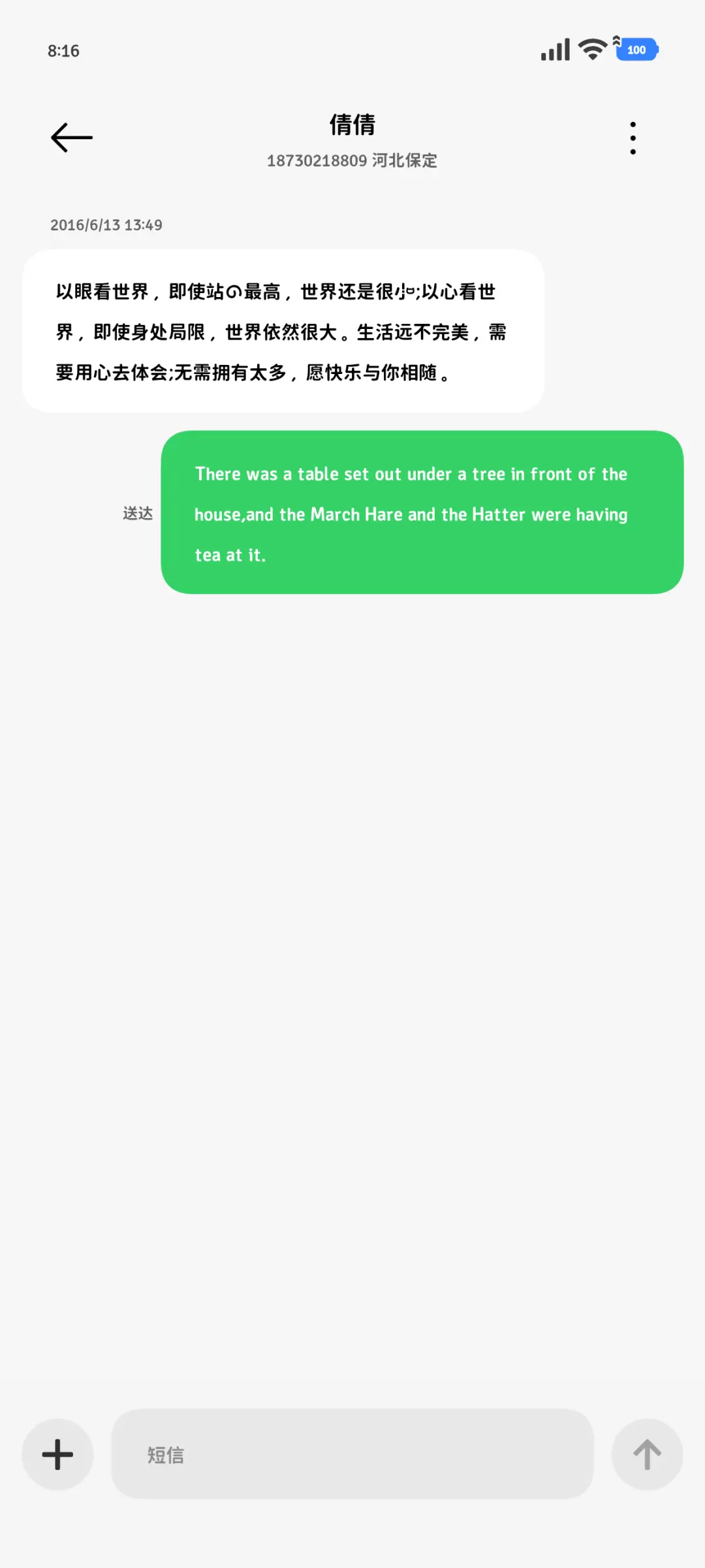 （小猫）吃鱼改小60 - Screenshot 4