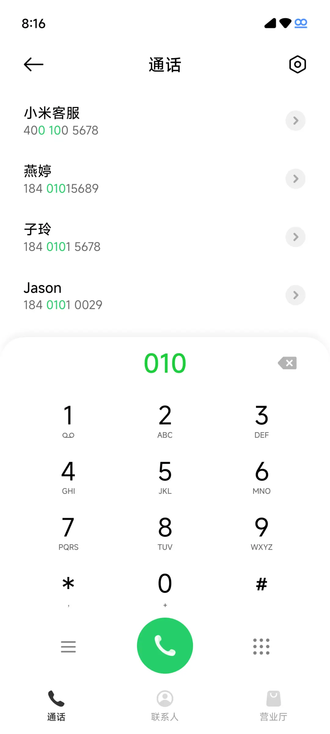 Circle UI - Screenshot 7