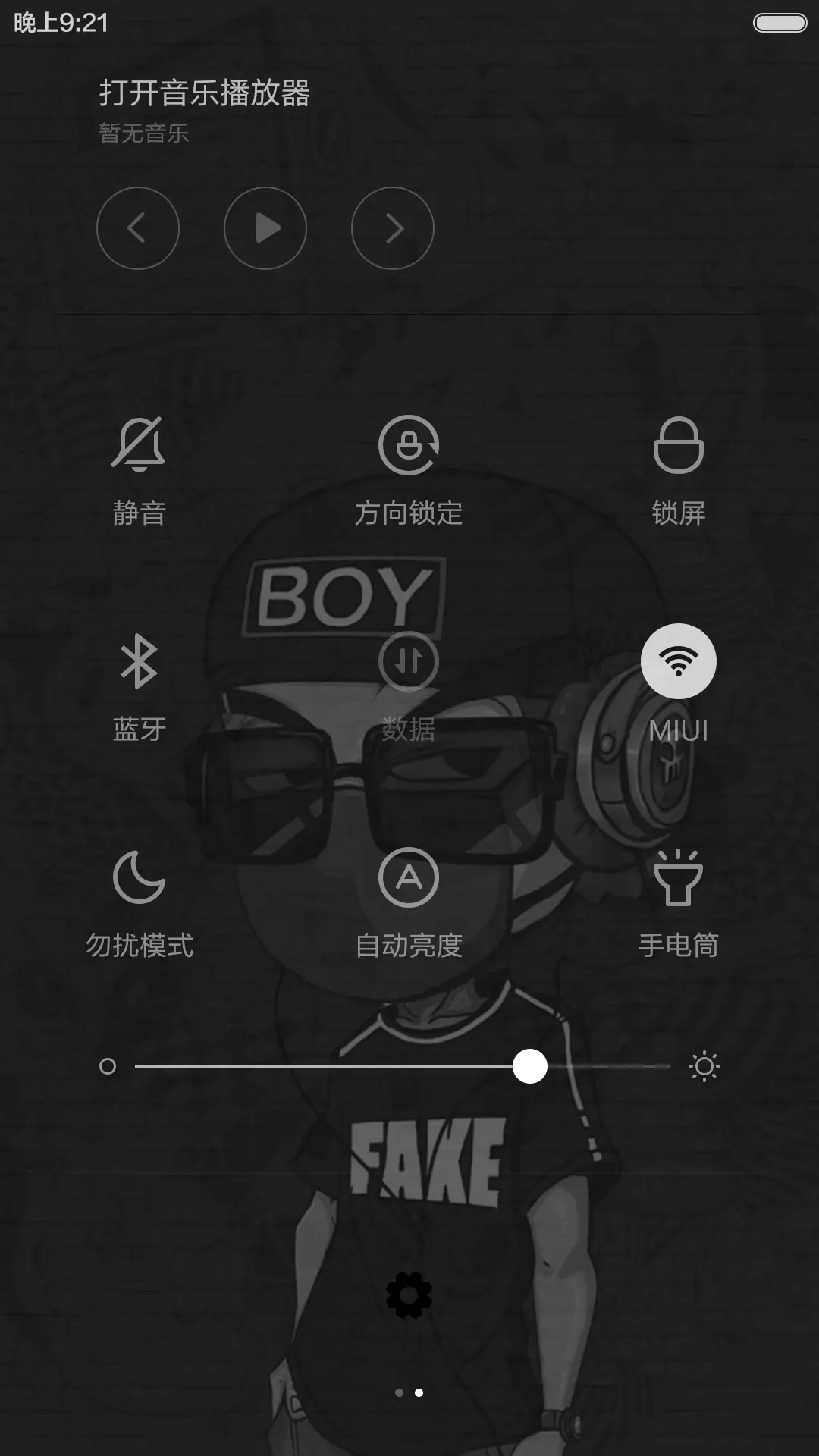 太阳的后裔(好评返现前10名) - Screenshot 8