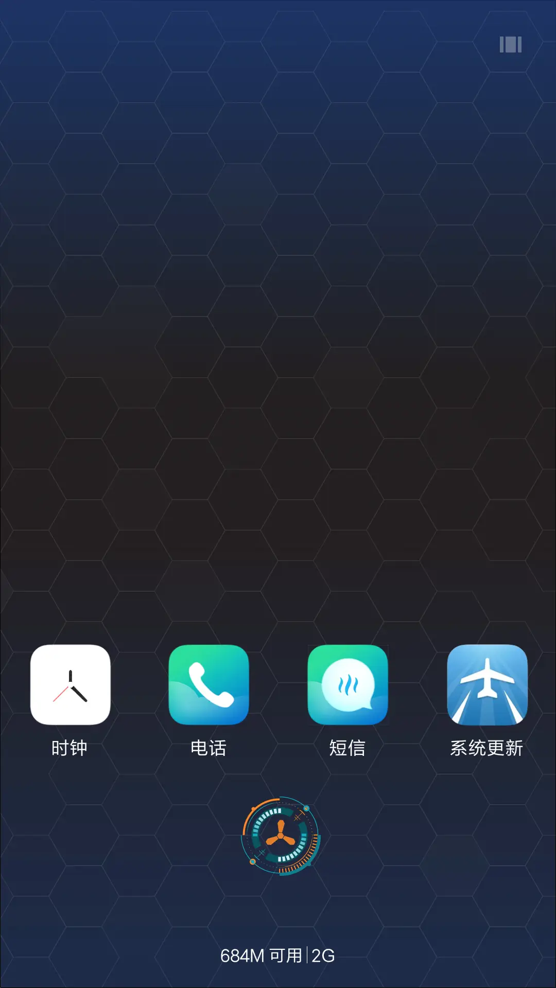 去钓鱼 - Screenshot 3