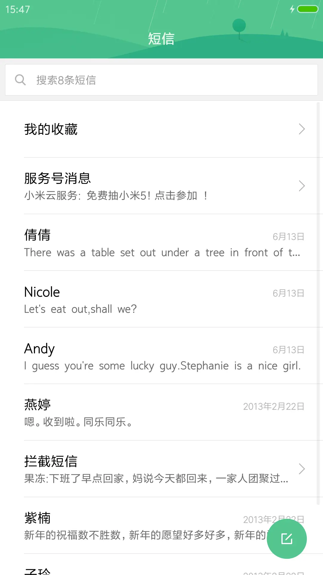 （动态炫酷锁屏）九幽门“老九门” - Screenshot 7