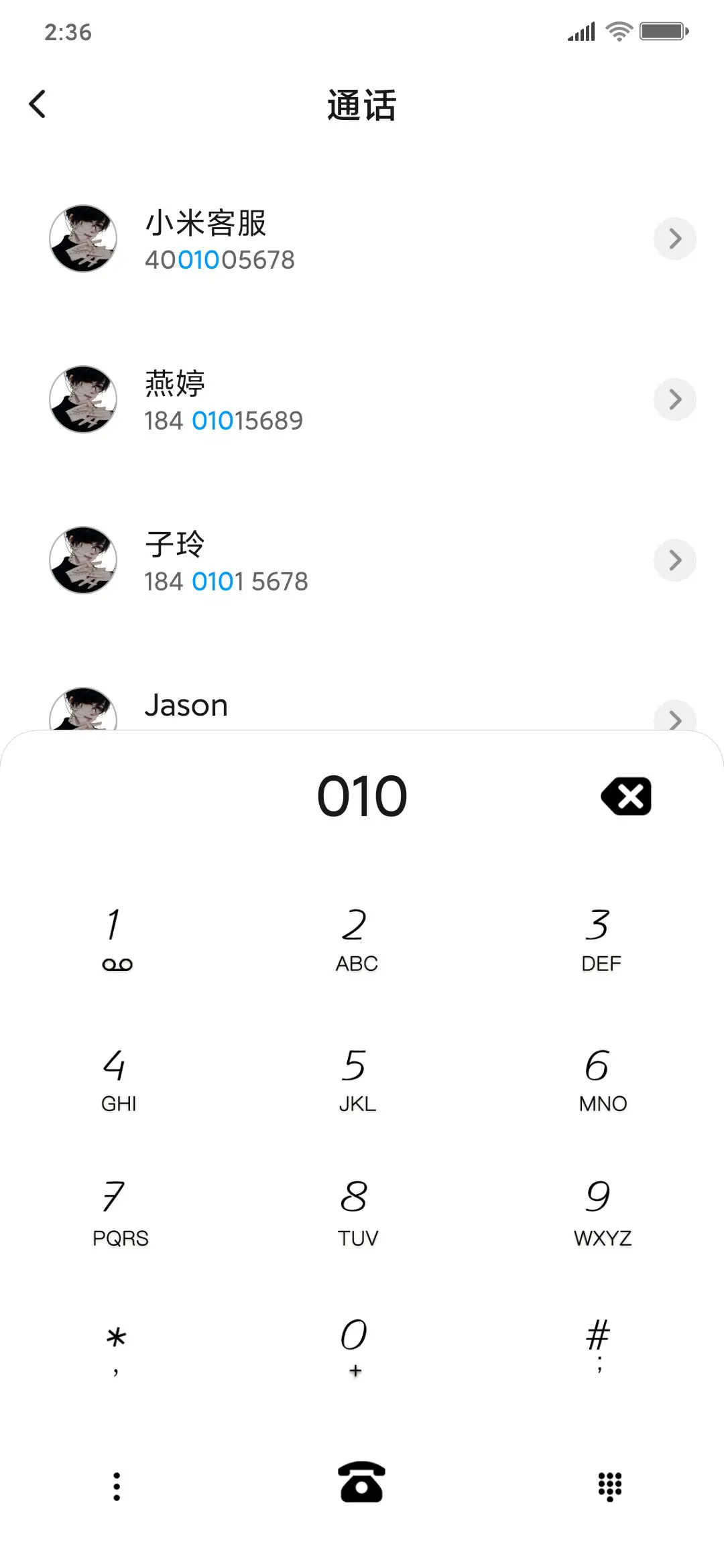 作茧自缚 - Screenshot 6