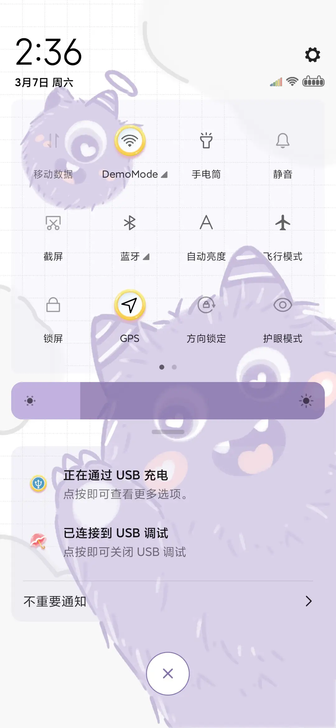 小怪兽趣味钢琴 - Screenshot 5