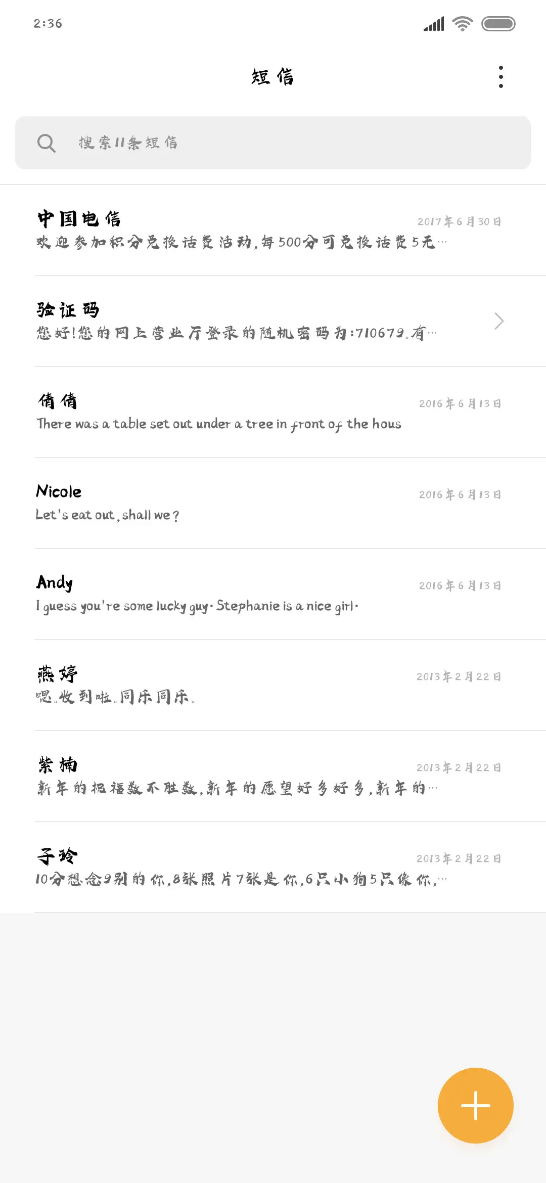 高清标题体 - Screenshot 2