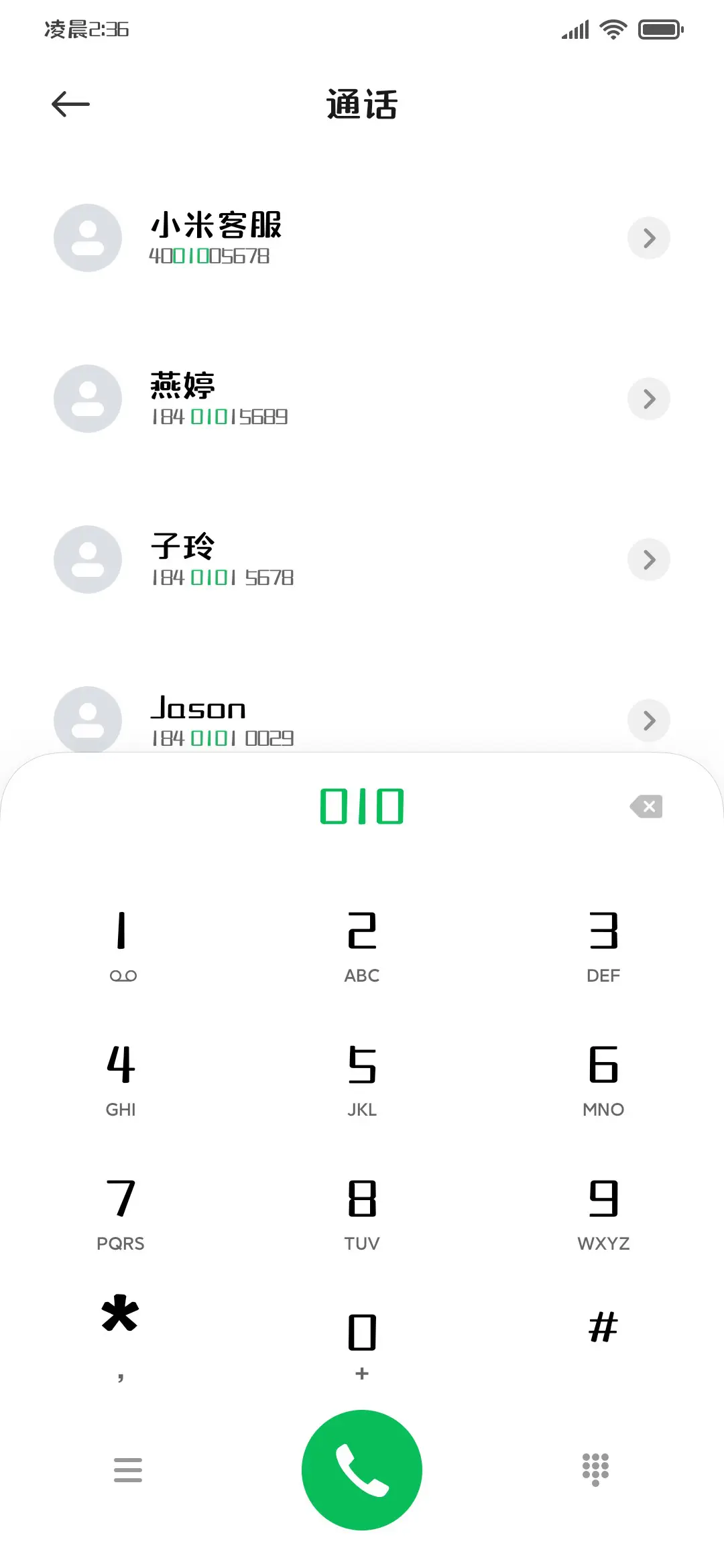 线条小狗踏海记 - Screenshot 2