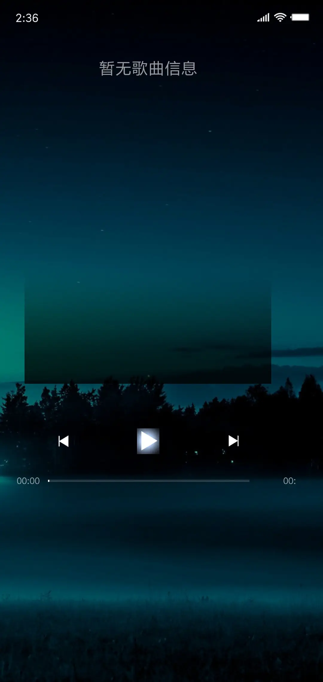 唯美暮色 - Screenshot 6