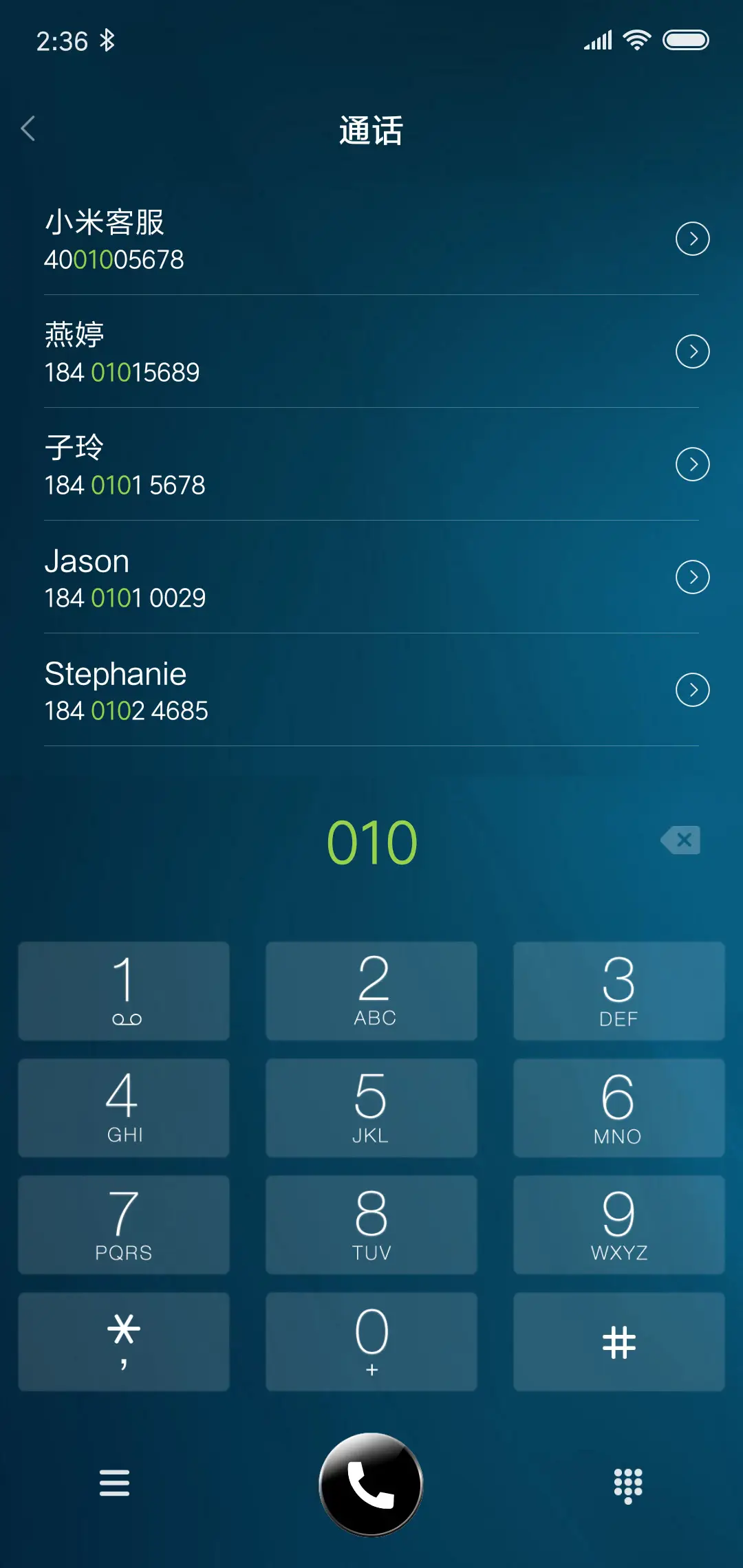 深蓝 - Screenshot 6