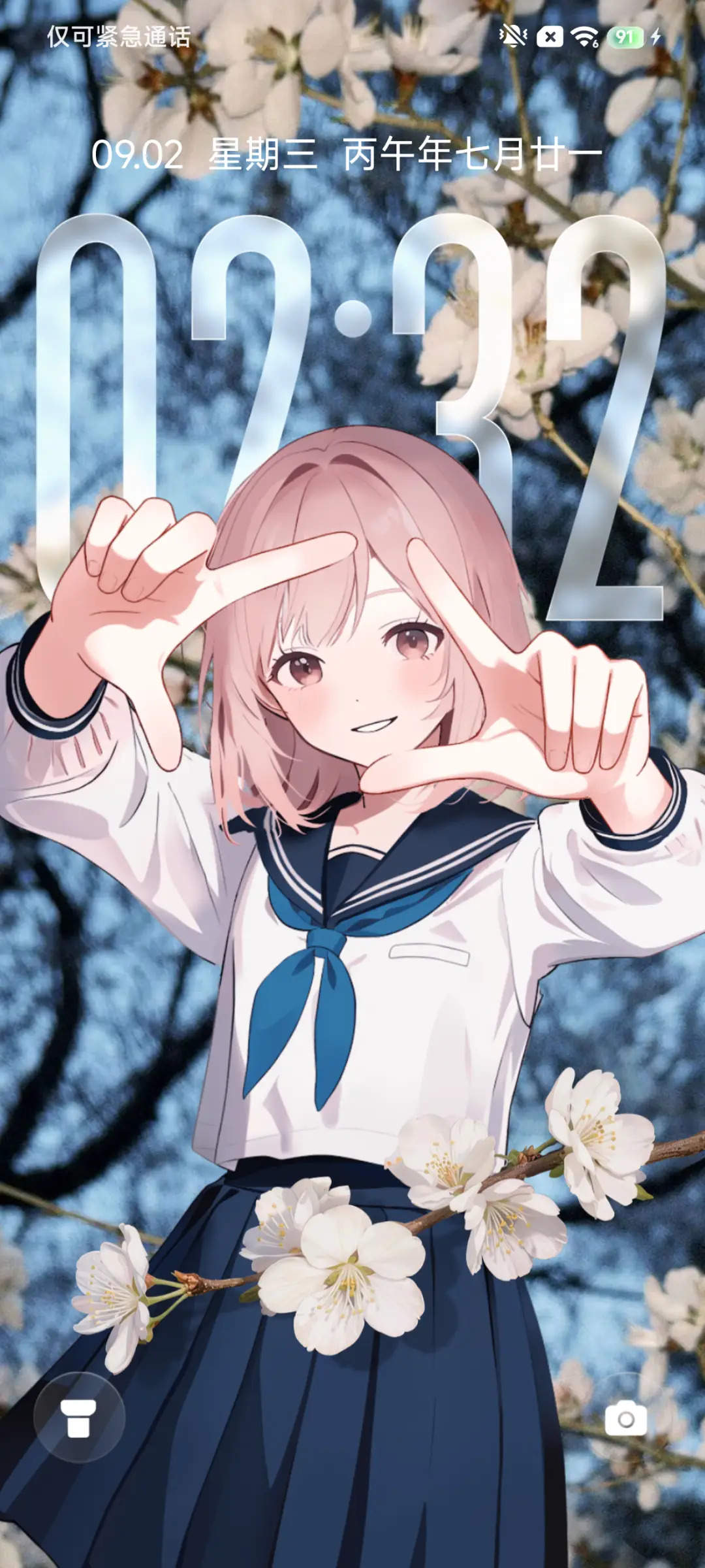 入画 THEME for Xiaomi MIUI HyperOS