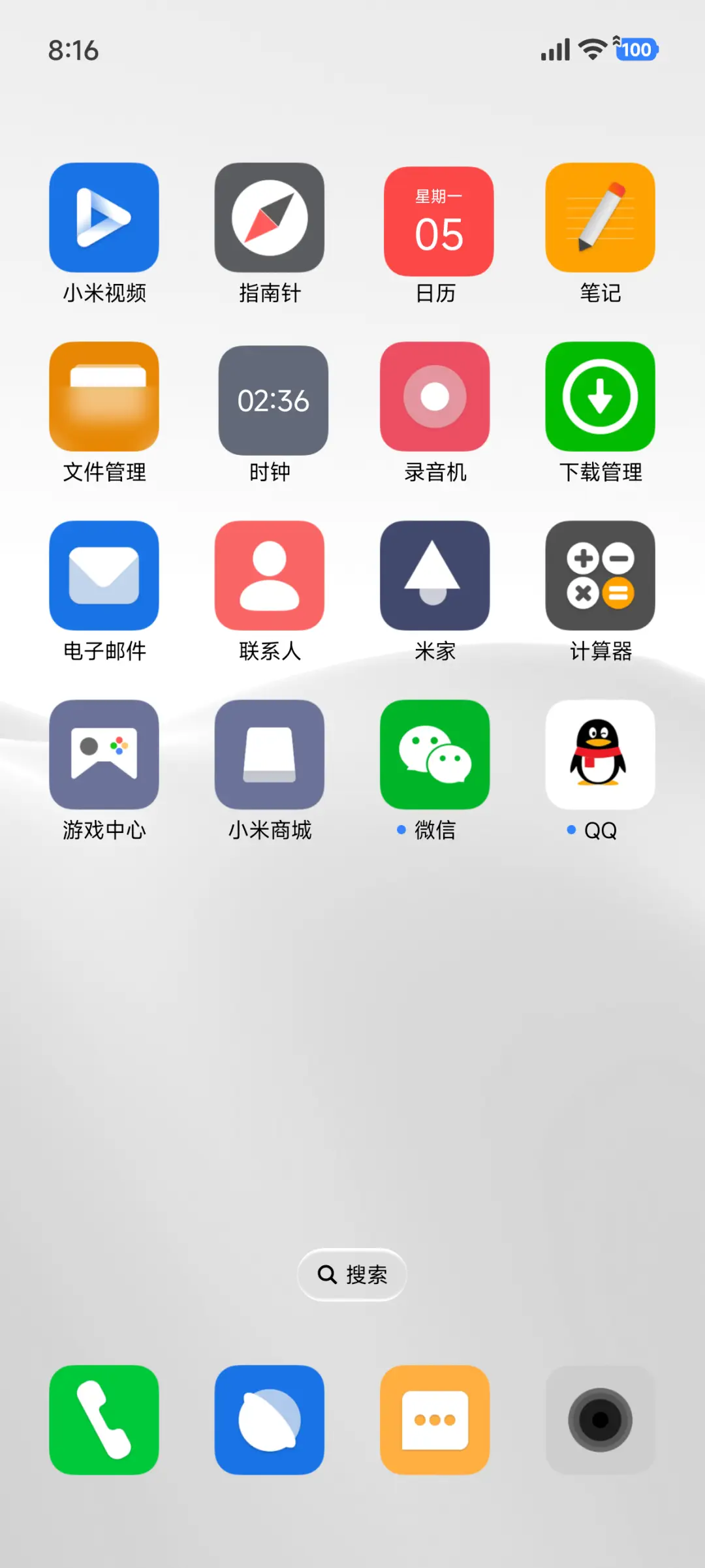 Big冬白 - Screenshot 3
