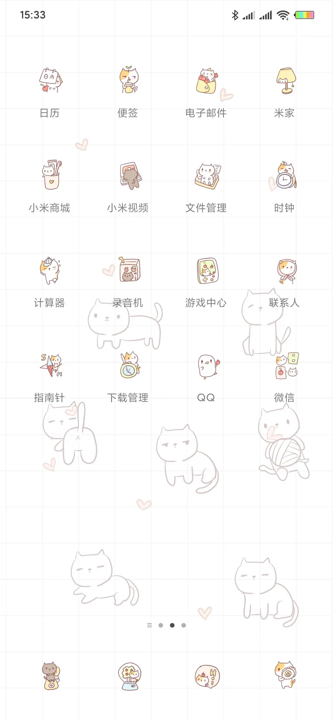 平铺可爱猫咪酱G - Screenshot 3