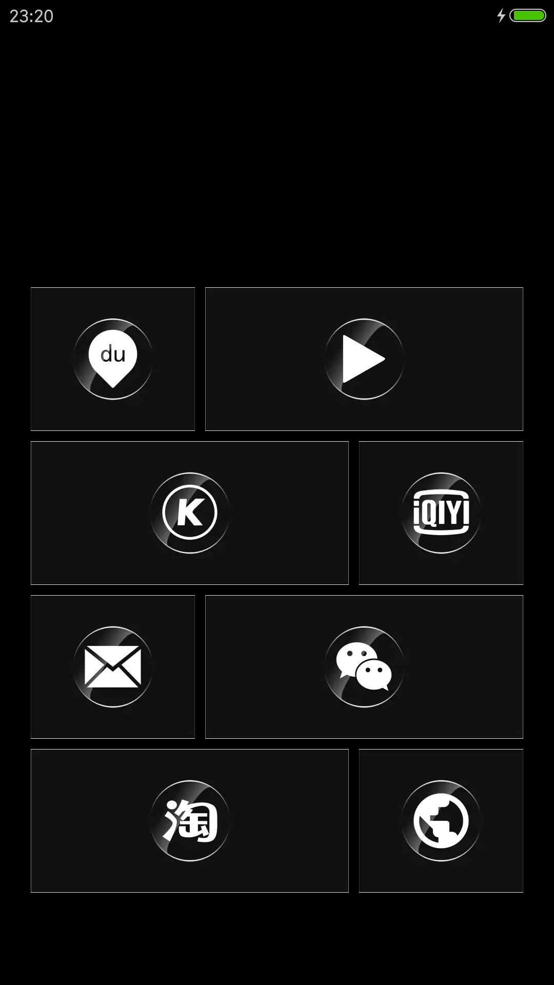 黑白格调plus - Screenshot 5