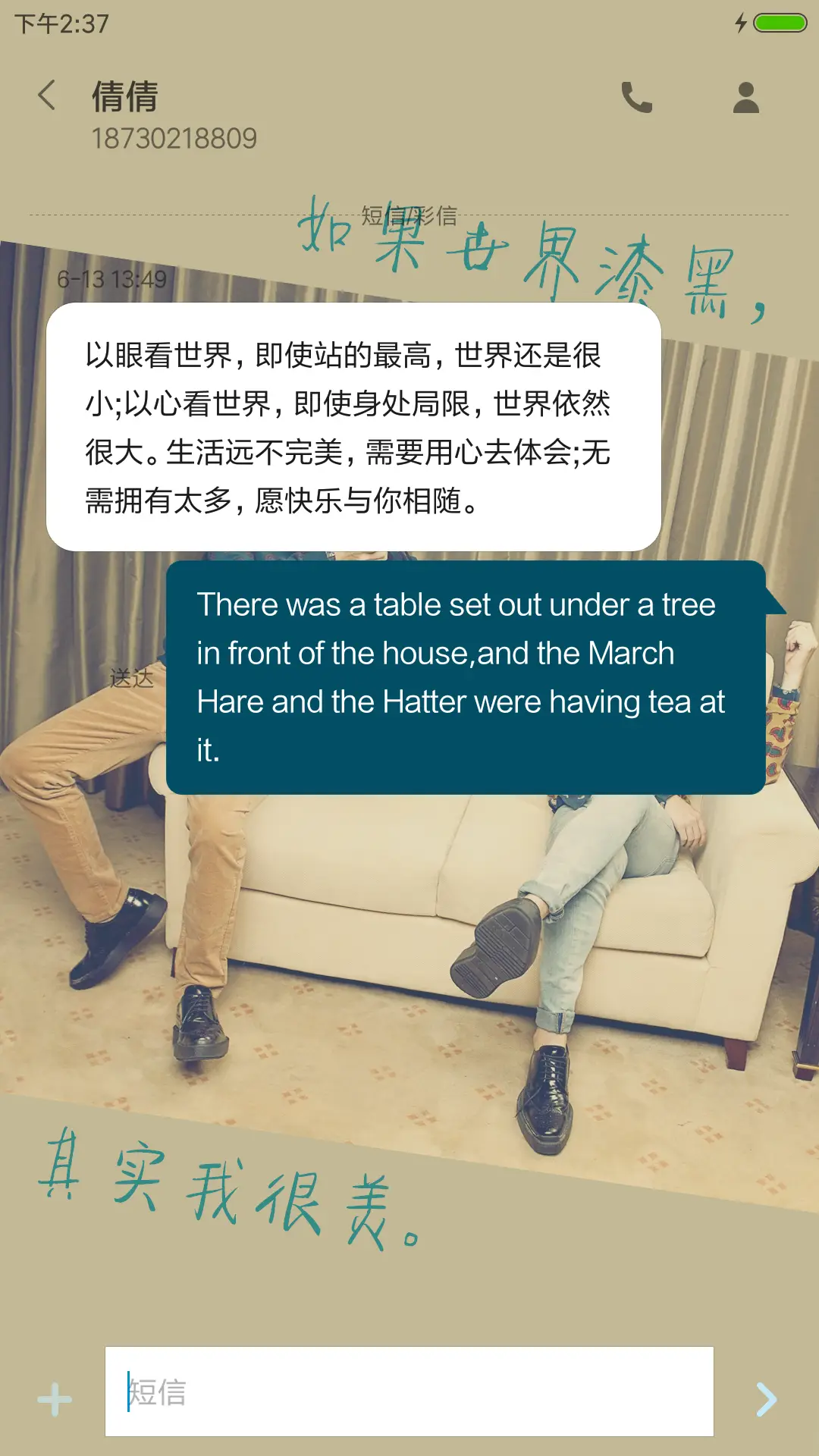 【薛之谦】简单点（全图标+多功能锁屏+超清素材） - Screenshot 8