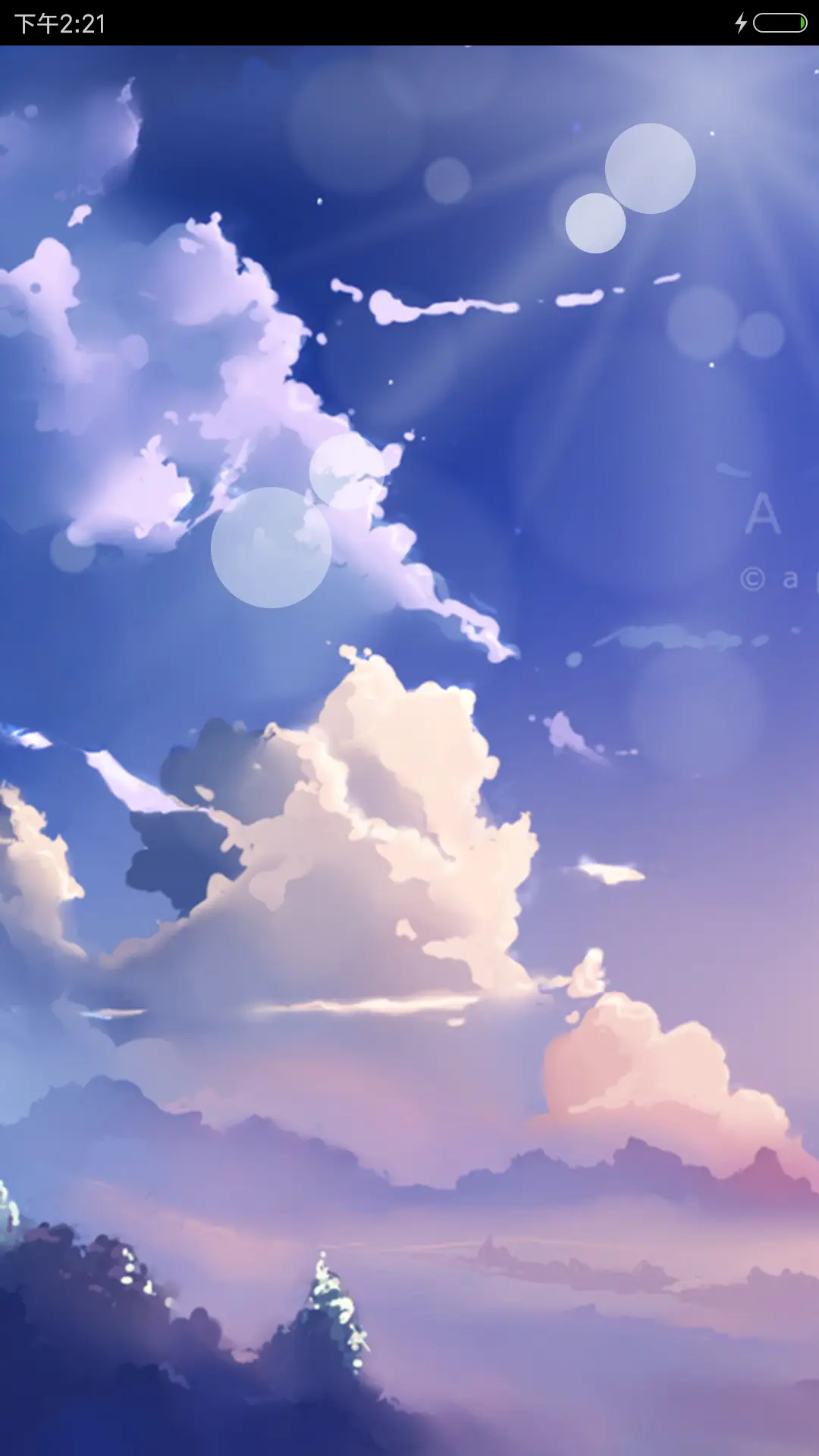 动漫 - Screenshot 1