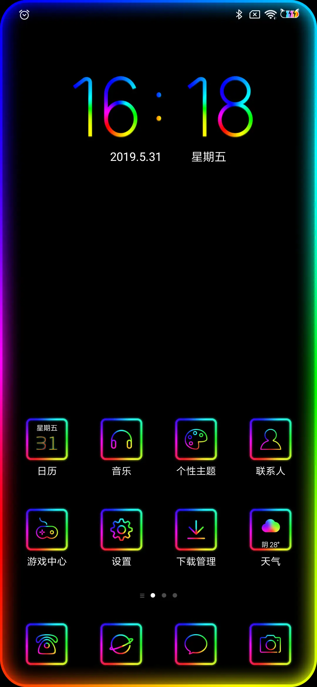 荧光渐变9 - Screenshot 2