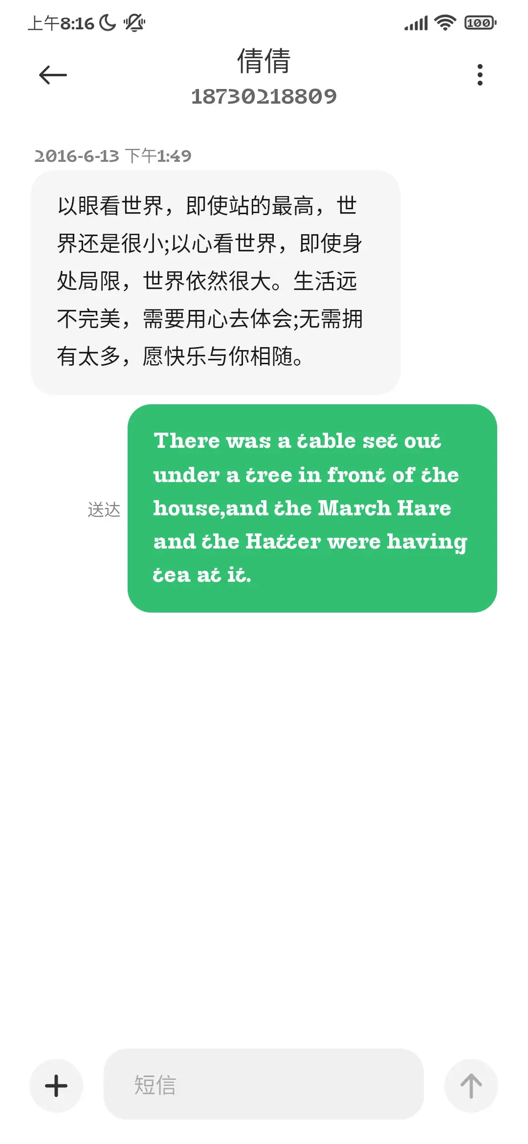 Kata Bold - Screenshot 3