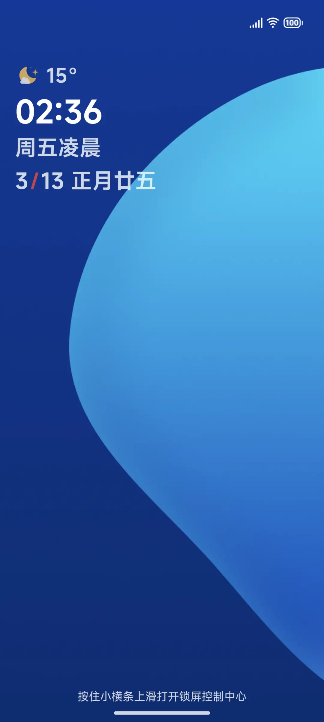 边际 - Screenshot 2