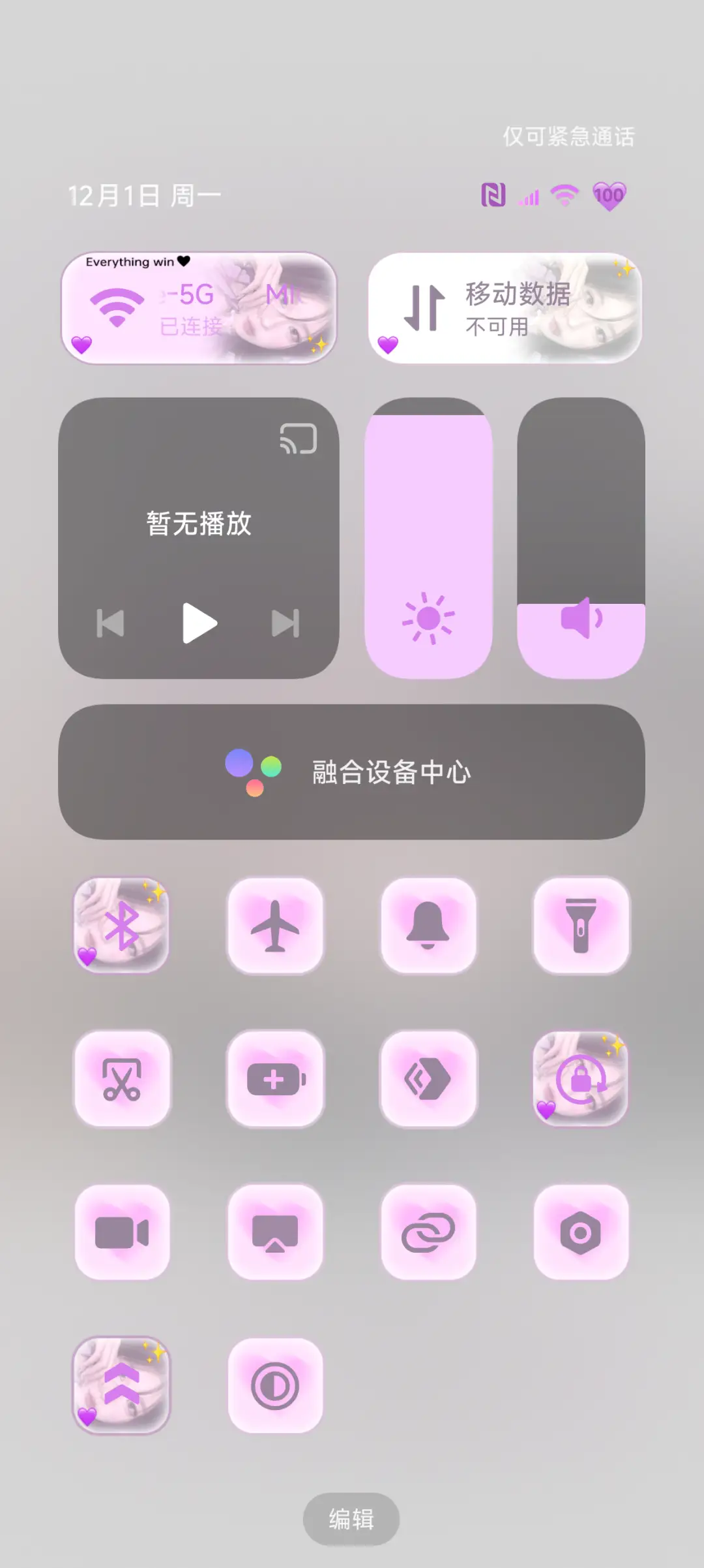 INS闯入蝴蝶梦境 - Screenshot 10