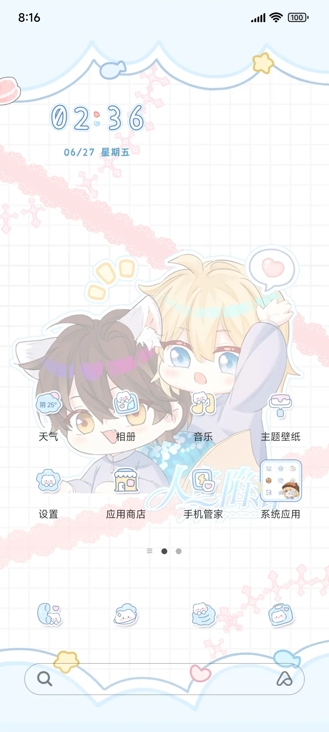 人鱼陷落可爱拍立得